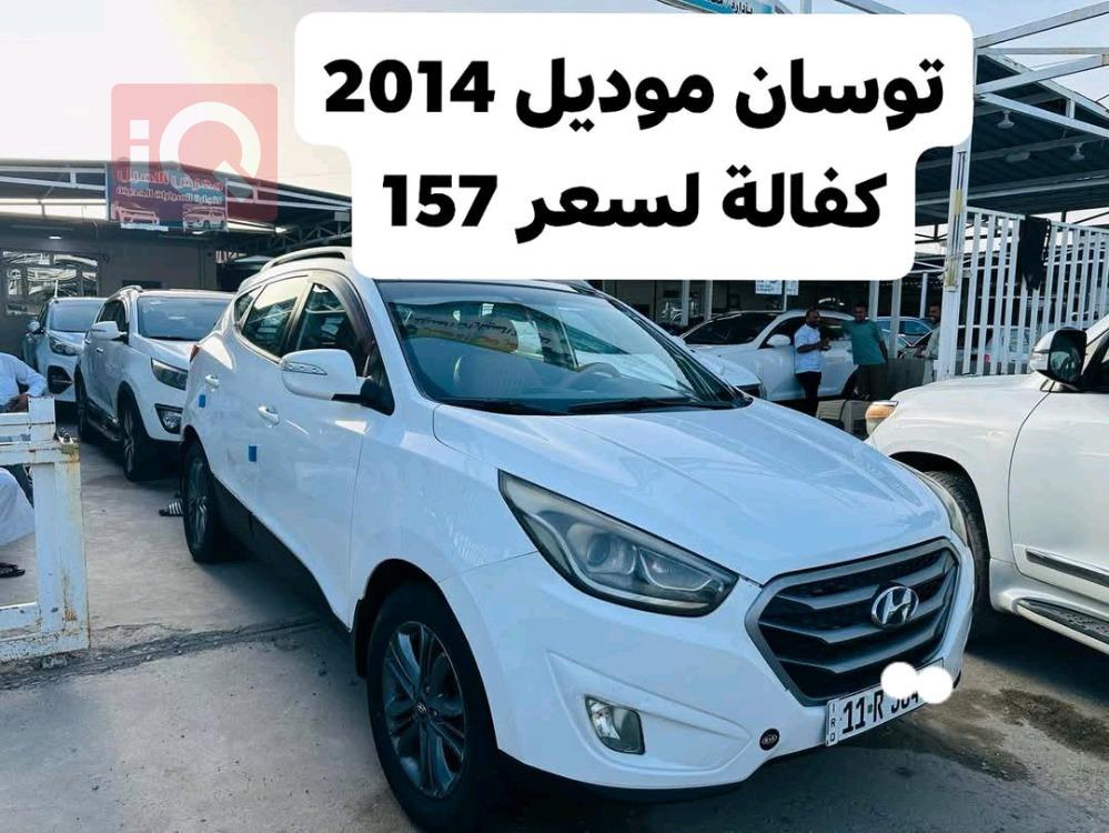 هيونداي توسان